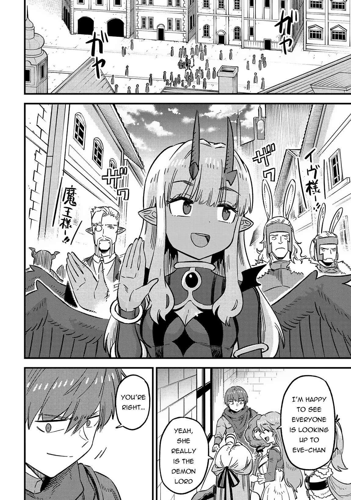 Kaifuku Jutsushi No Yarinaoshi Chapter 60 - Page 14 in English