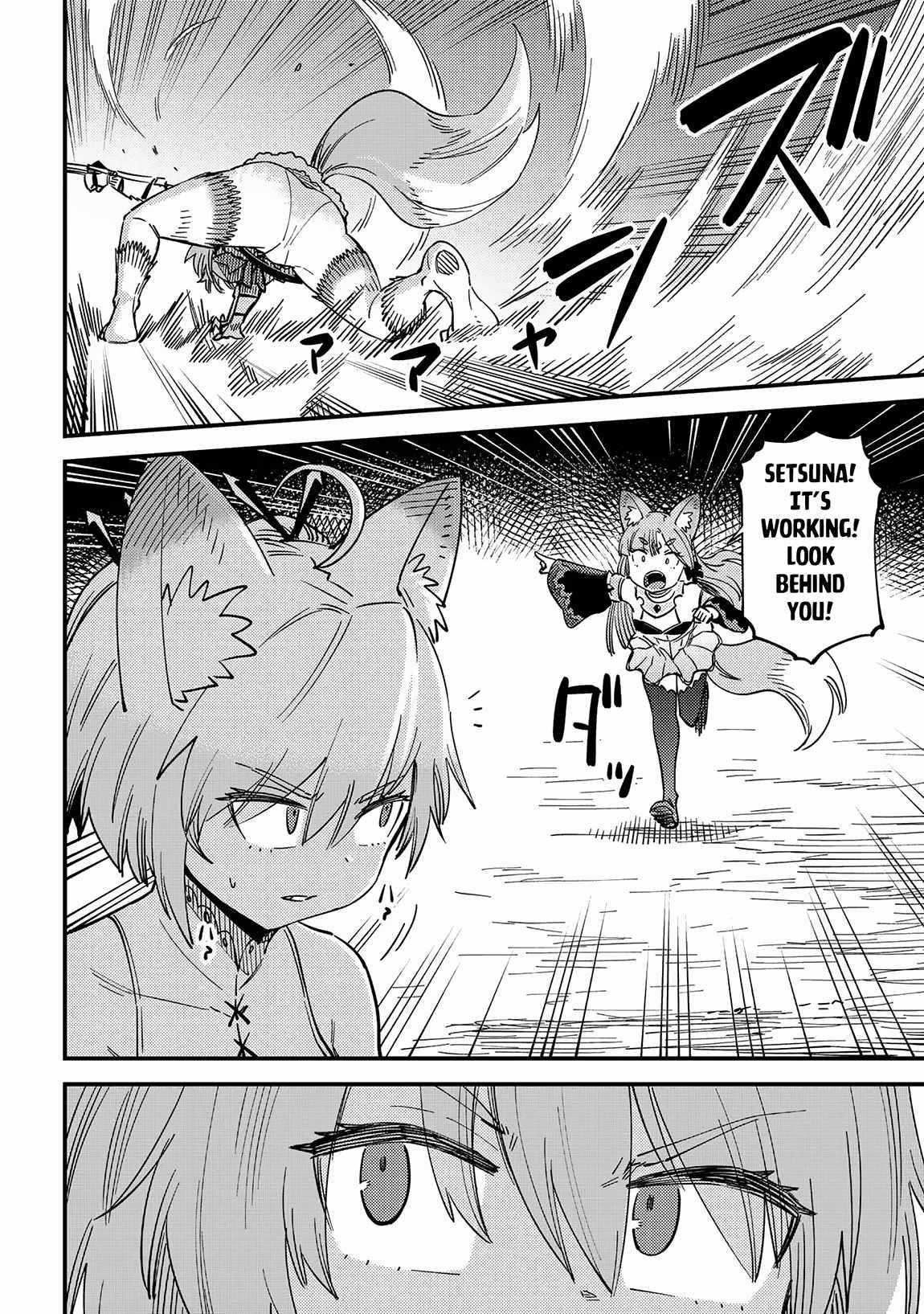 Kaifuku Jutsushi No Yarinaoshi Chapter 64.1 - Page 11 in English