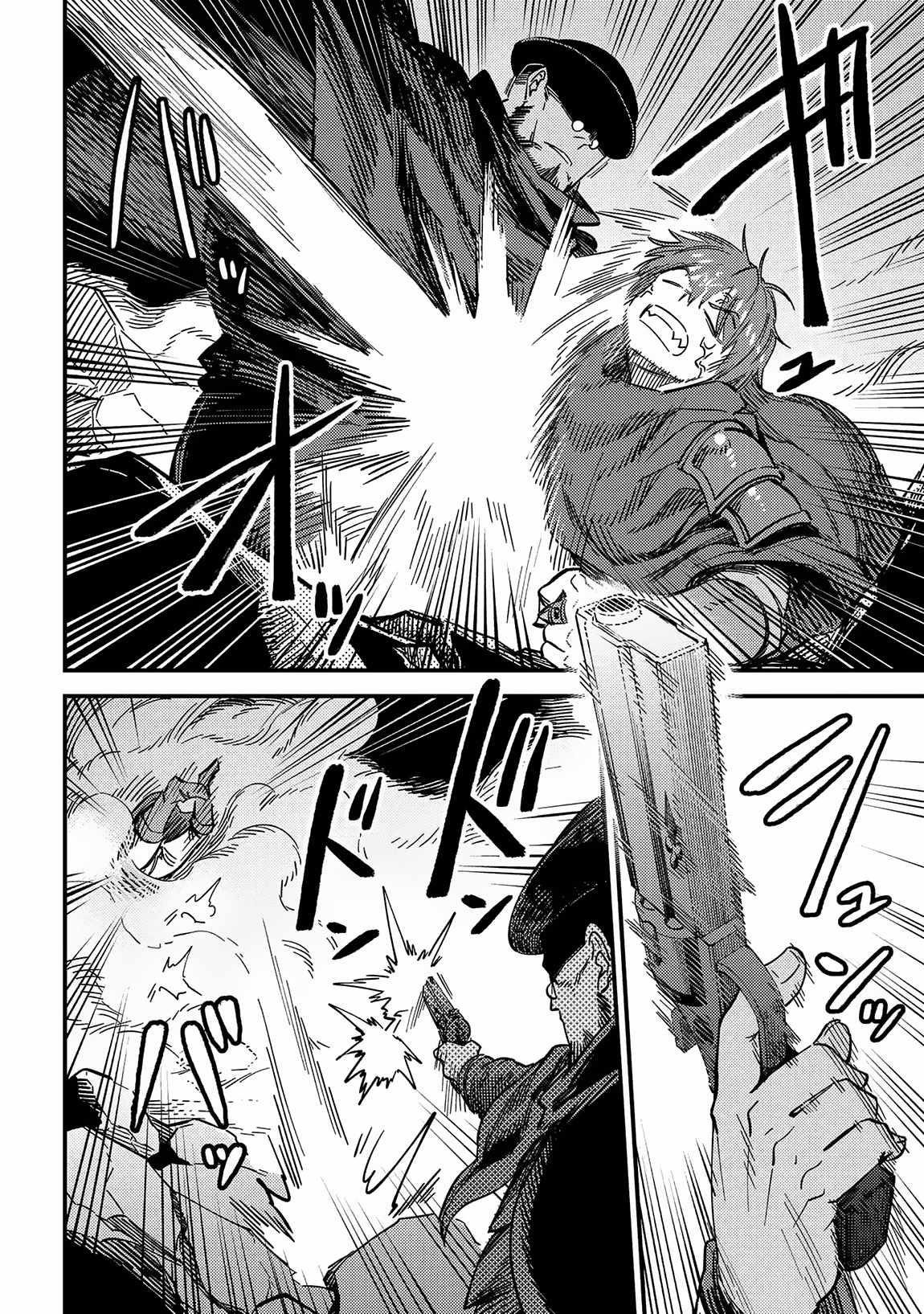 Kaifuku Jutsushi No Yarinaoshi Chapter 64.1 - Page 15 in English