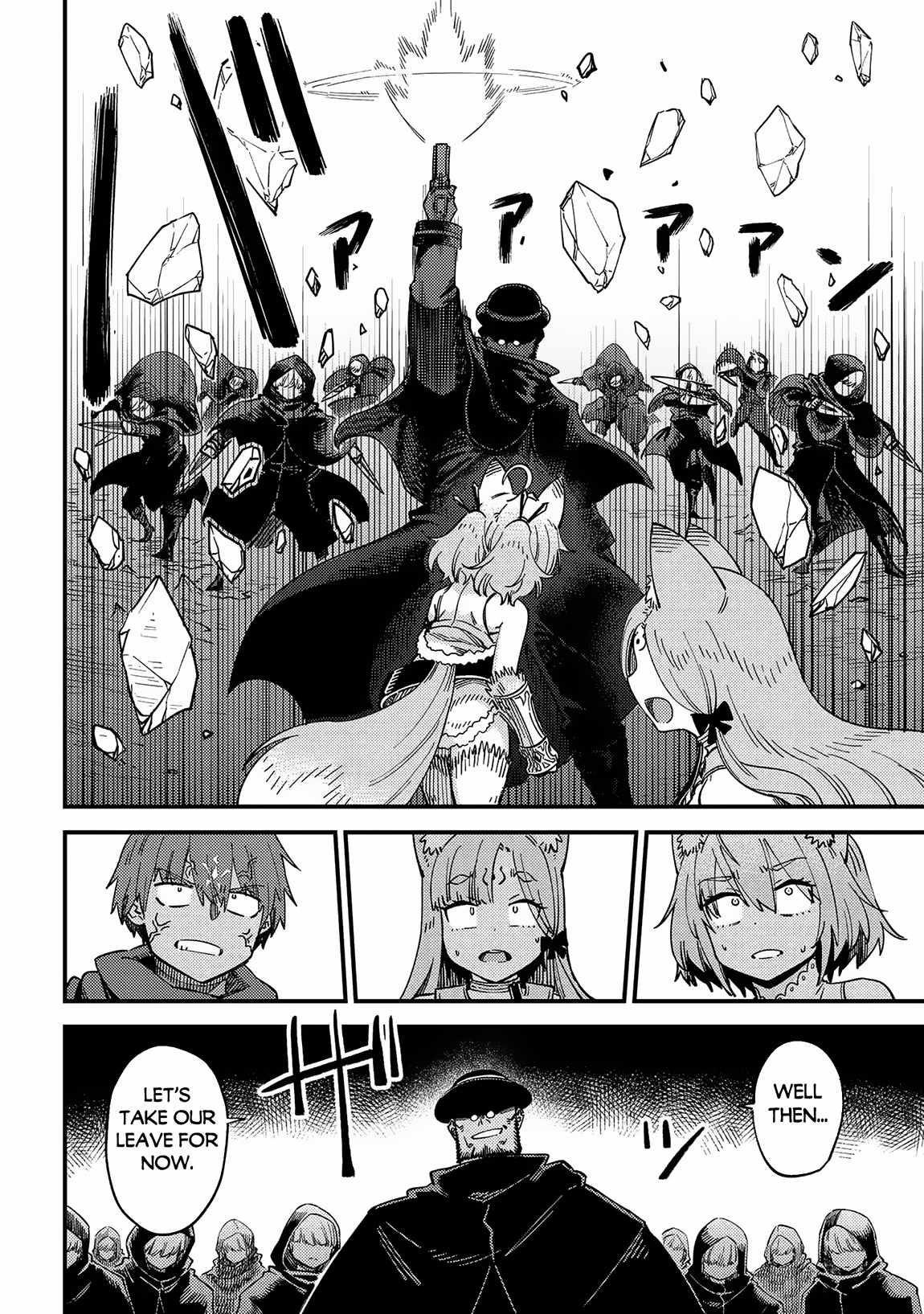 Kaifuku Jutsushi No Yarinaoshi Chapter 64.2 - Page 12 in English