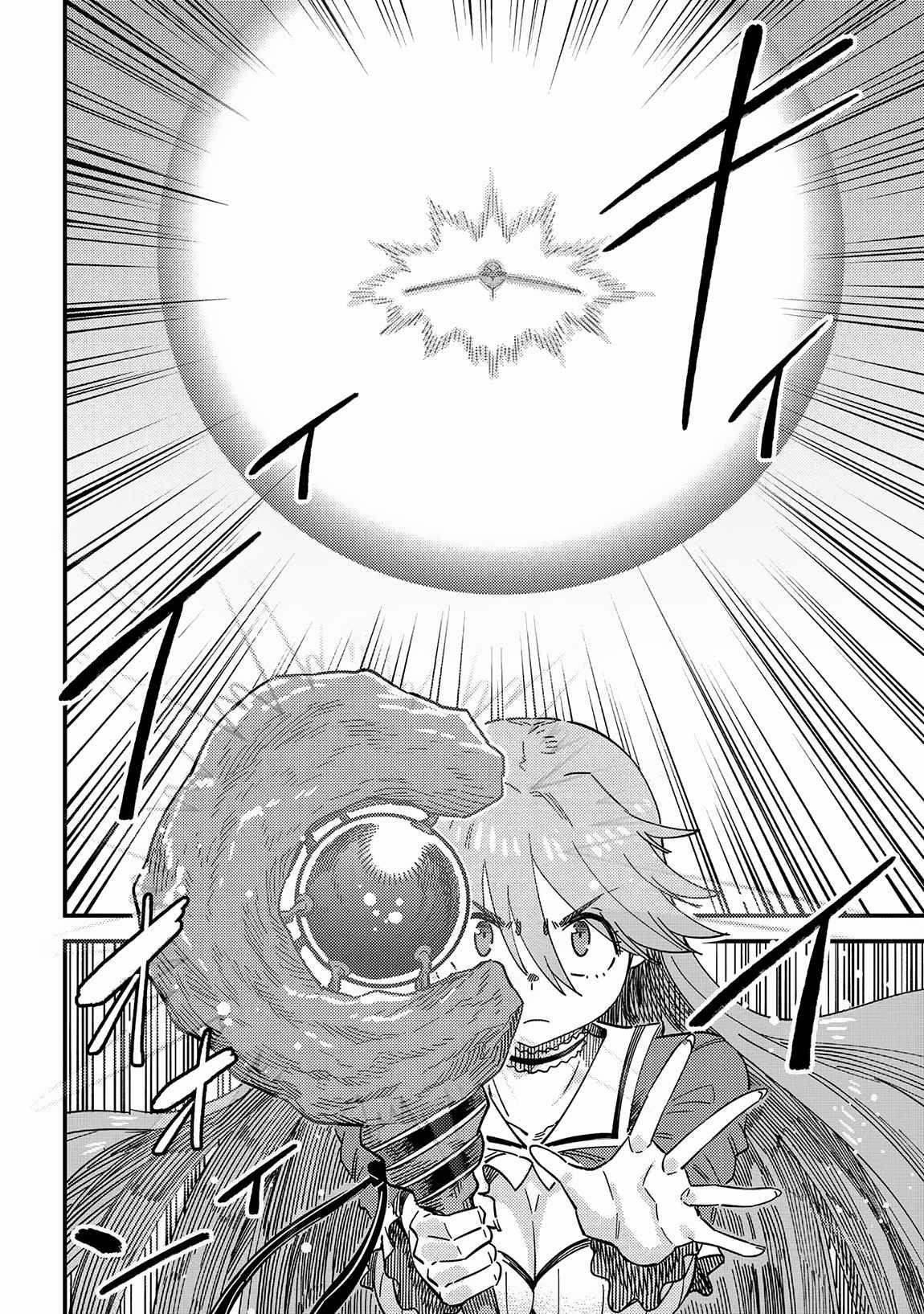 Kaifuku Jutsushi No Yarinaoshi Chapter 66.2 - Page 14 in English