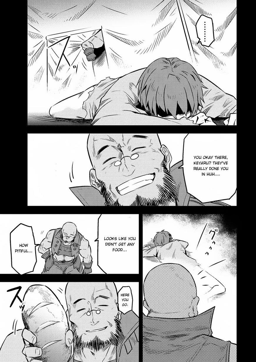 Kaifuku Jutsushi No Yarinaoshi Chapter 7.1 - Page 17 in English