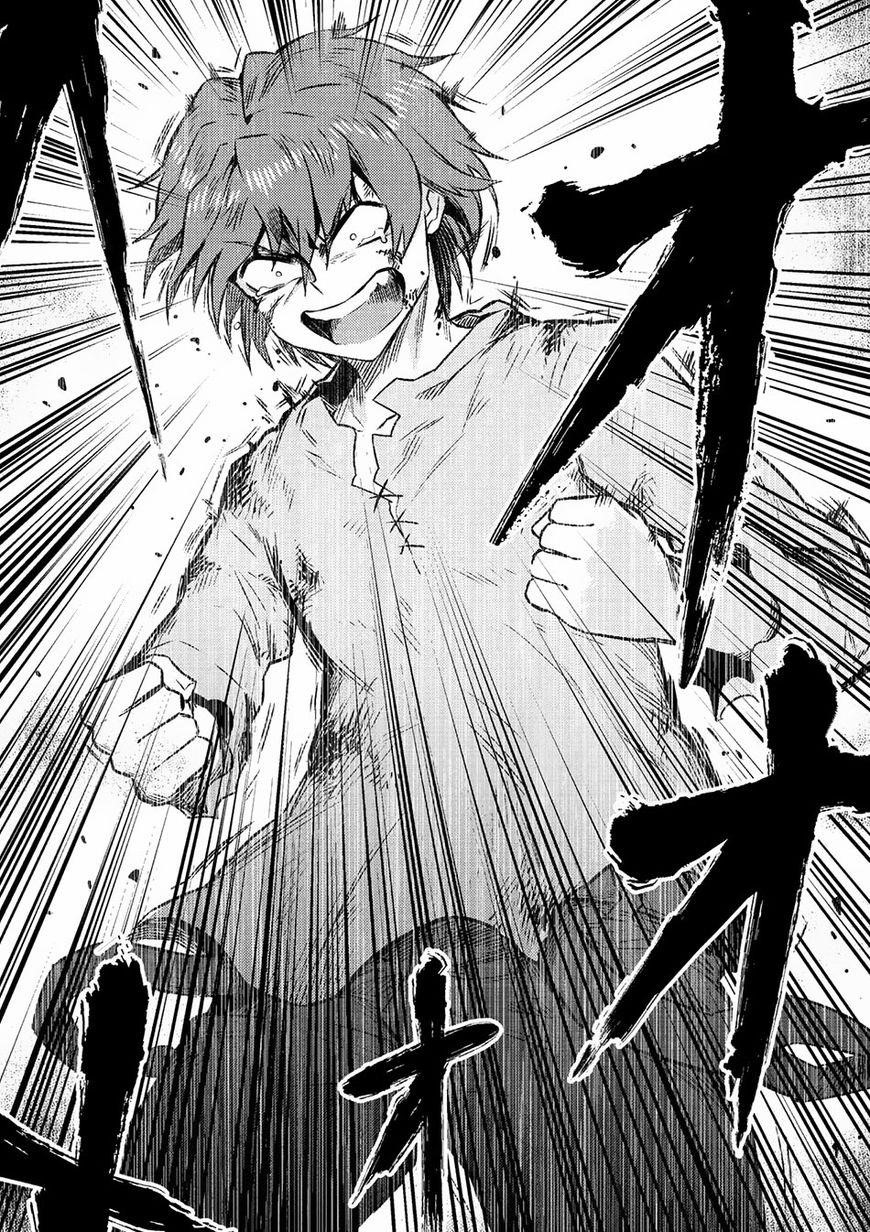 Kaifuku Jutsushi No Yarinaoshi Chapter 7.1 - Page 23 in English