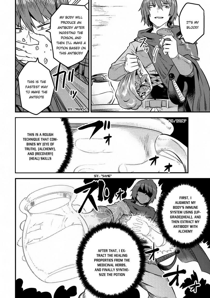 Kaifuku Jutsushi No Yarinaoshi Chapter 7.2 - Page 10 in English