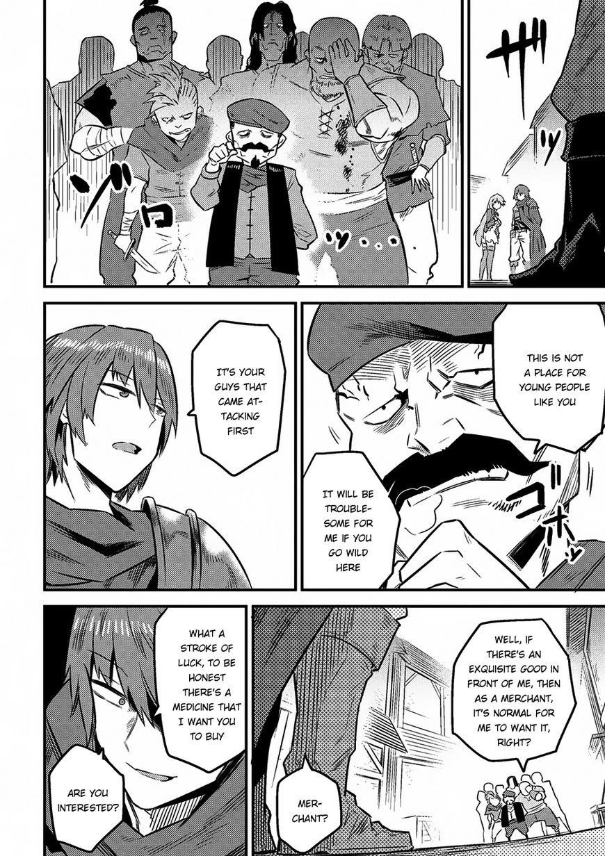 Kaifuku Jutsushi No Yarinaoshi Chapter 7.2 - Page 16 in English