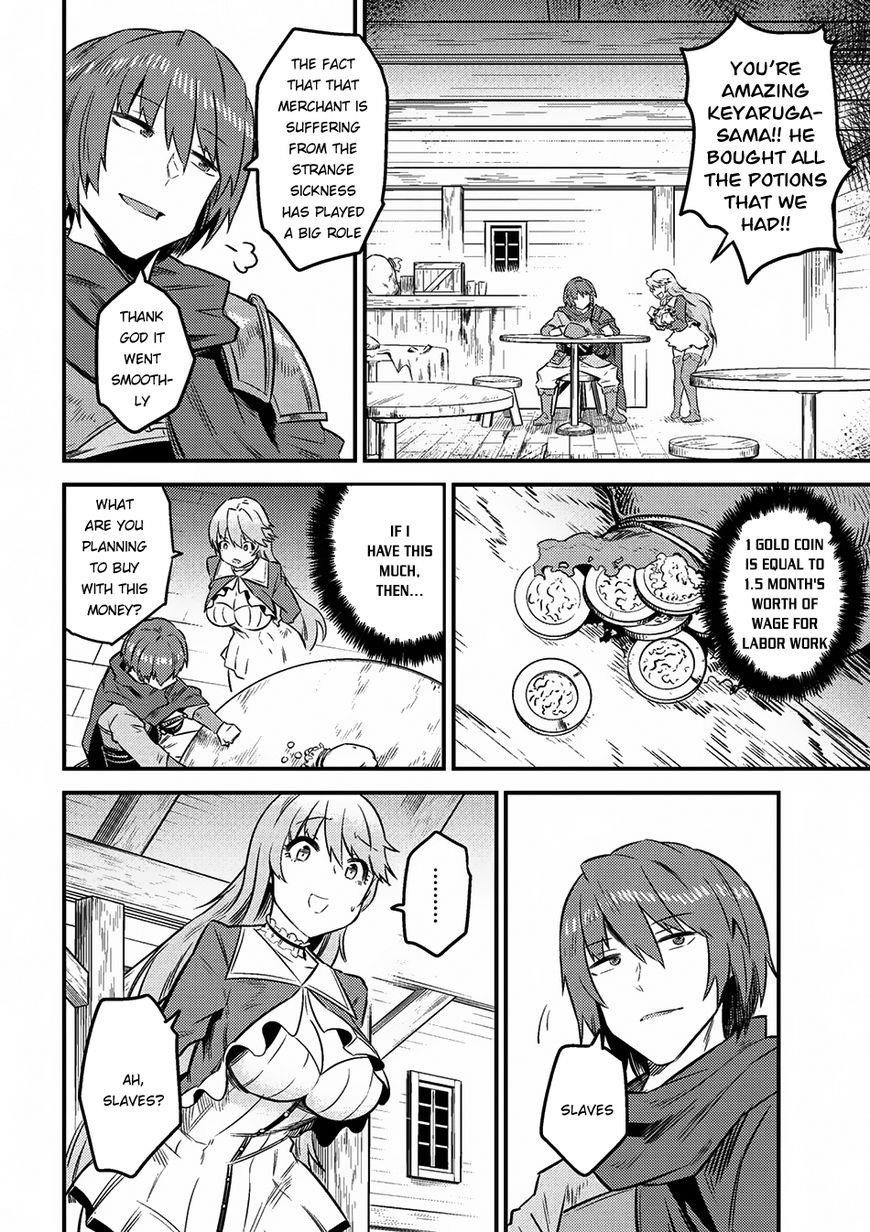 Kaifuku Jutsushi No Yarinaoshi Chapter 7.2 - Page 18 in English