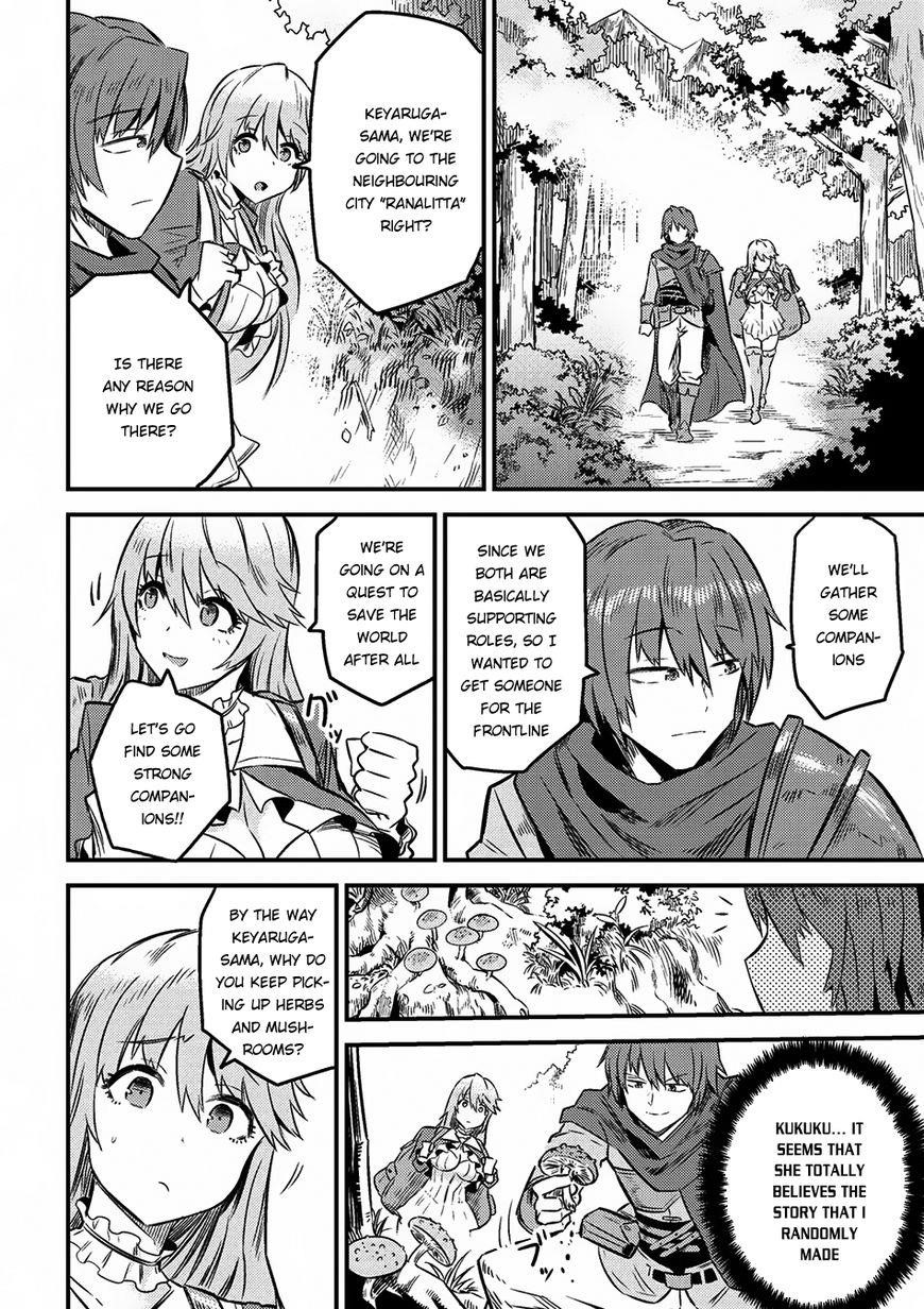 Kaifuku Jutsushi No Yarinaoshi Chapter 7.2 - Page 4 in English