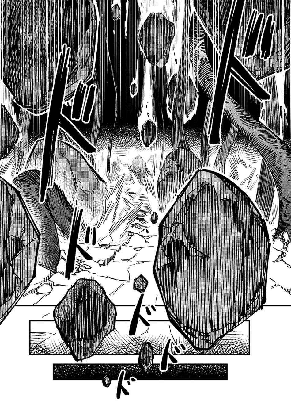 Kaifuku Jutsushi No Yarinaoshi Chapter 70.2 - Page 17 in English
