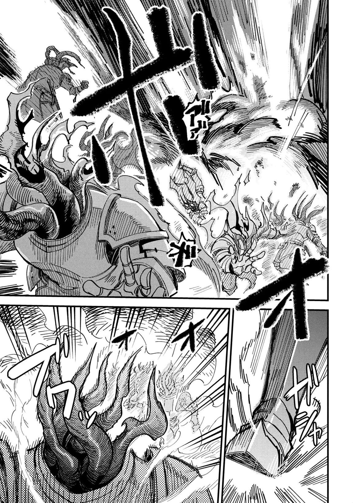 Kaifuku Jutsushi No Yarinaoshi Chapter 75.1 - Page 15 in English