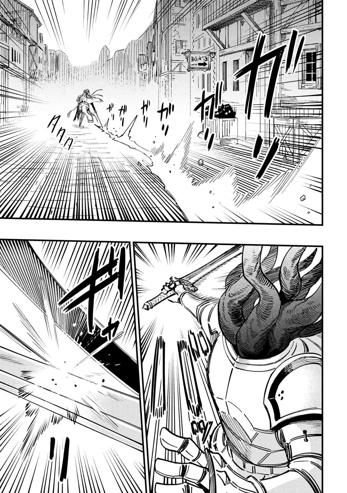 Kaifuku Jutsushi No Yarinaoshi Chapter 75.2 - Page 6 in English