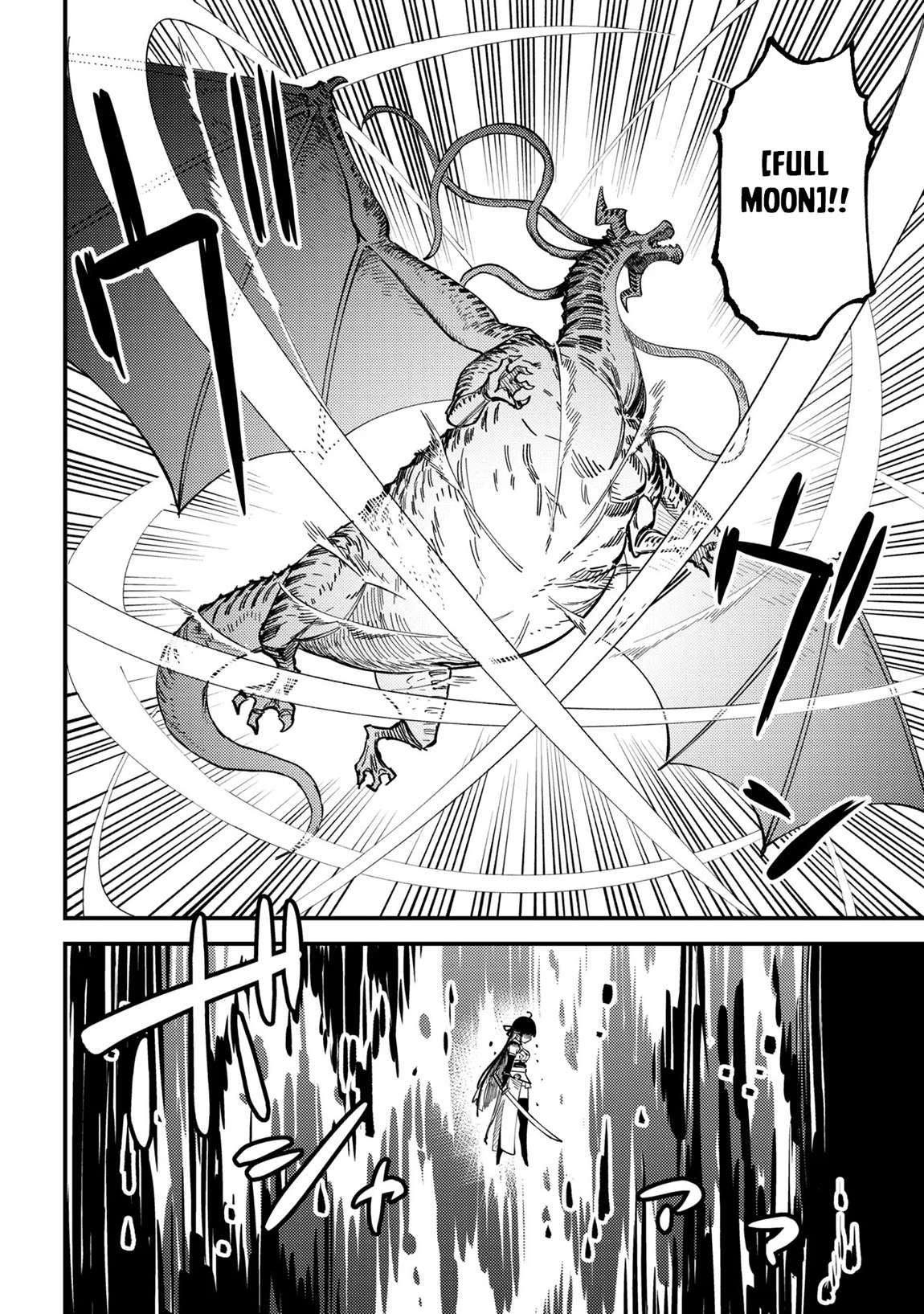 Kaifuku Jutsushi No Yarinaoshi Chapter 76.1 - Page 11 in English