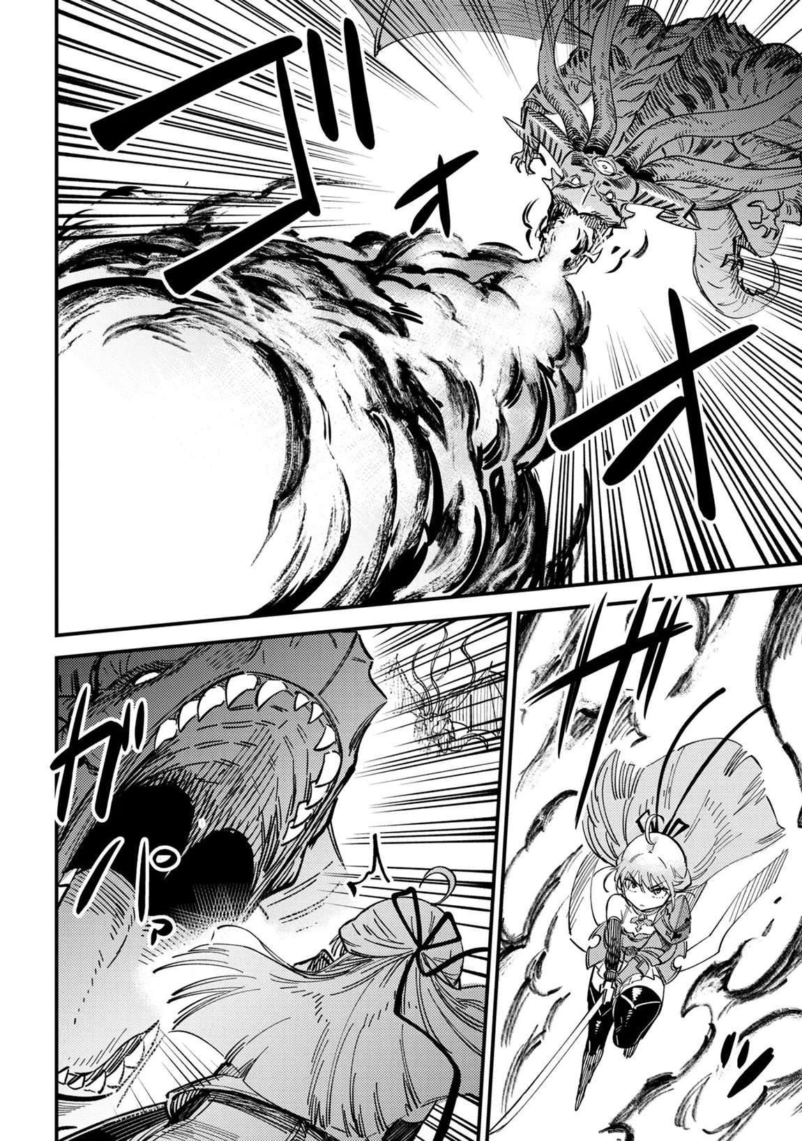 Kaifuku Jutsushi No Yarinaoshi Chapter 76.1 - Page 9 in English