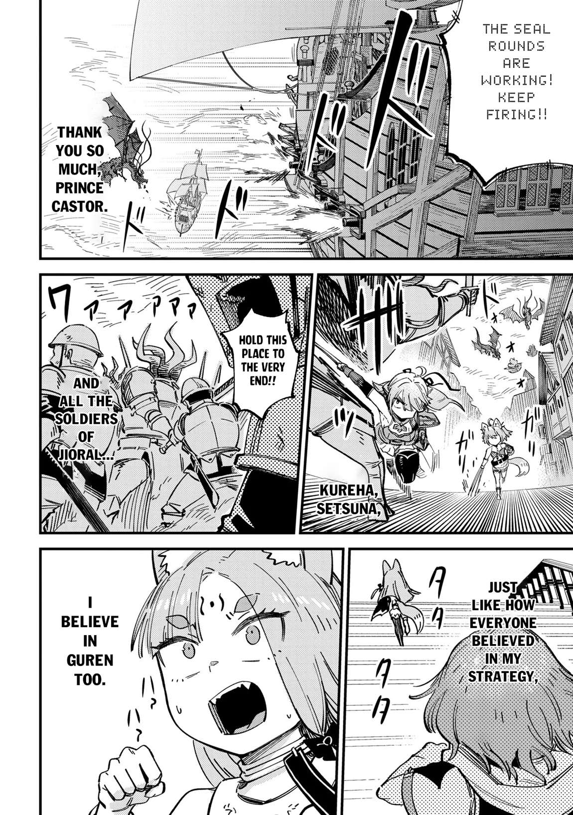 Kaifuku Jutsushi No Yarinaoshi Chapter 77 - Page 19 in English