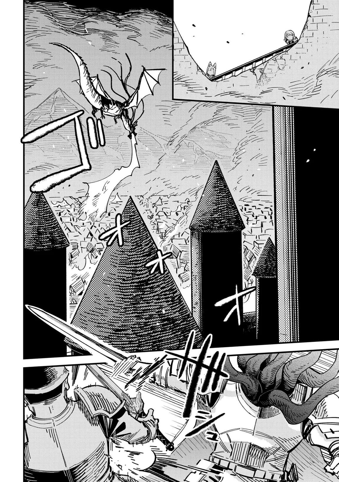Kaifuku Jutsushi No Yarinaoshi Chapter 77 - Page 5 in English