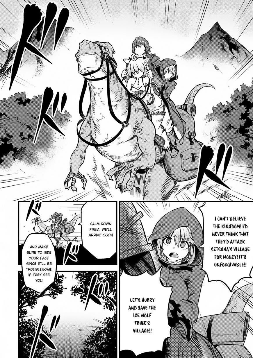 Kaifuku Jutsushi No Yarinaoshi Chapter 8.2 - Page 12 in English