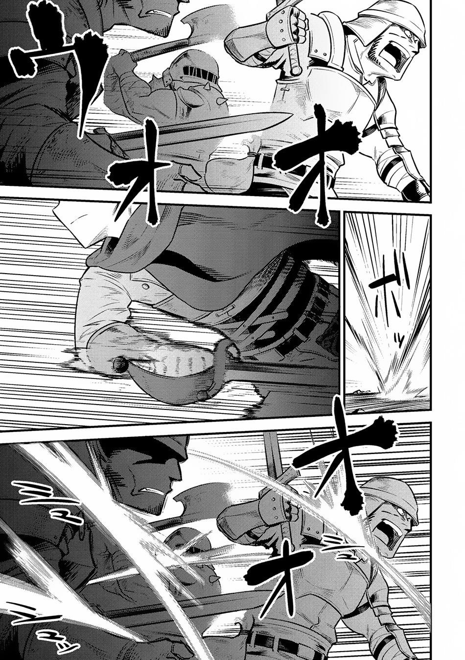 Kaifuku Jutsushi No Yarinaoshi Chapter 9.1 - Page 4 in English