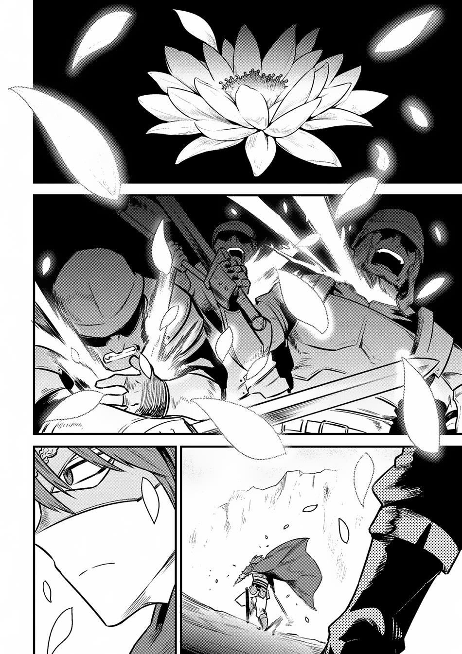 Kaifuku Jutsushi No Yarinaoshi Chapter 9.1 - Page 5 in English