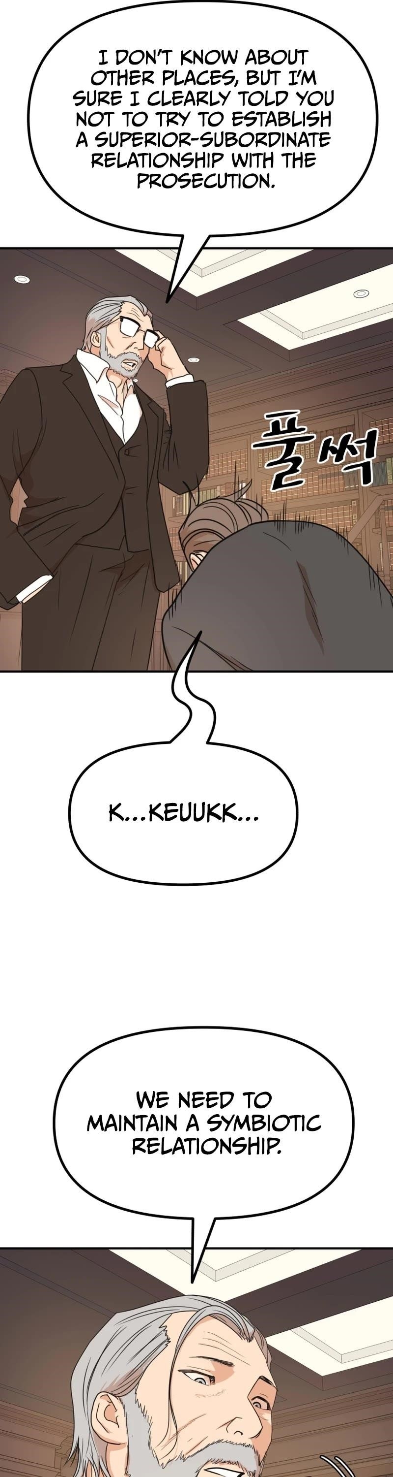Guard Pass Chapter 109 - Page 16 in English