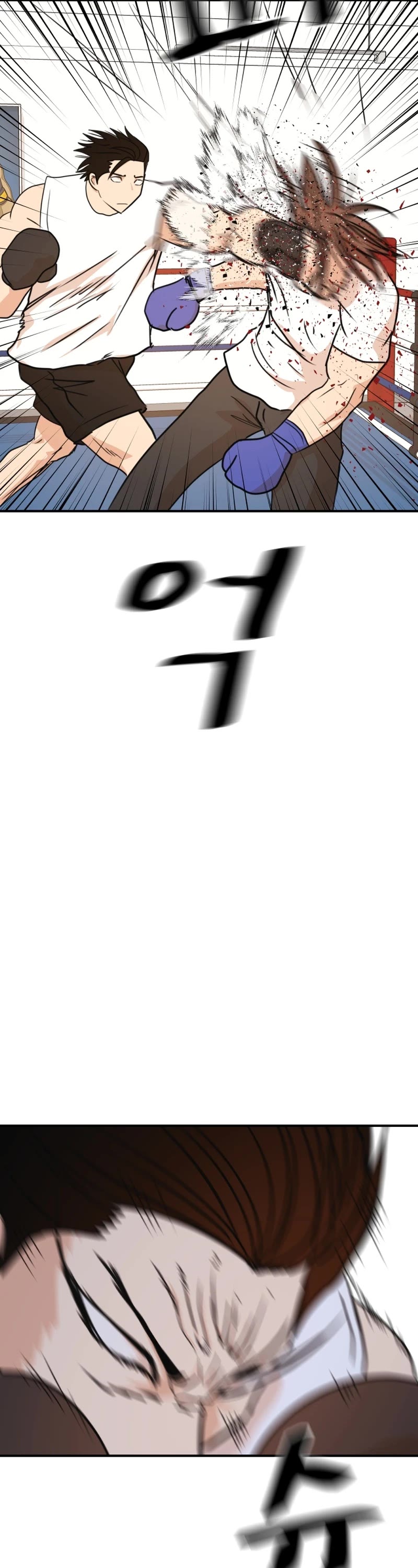 Guard Pass Chapter 113 - Page 26 in English