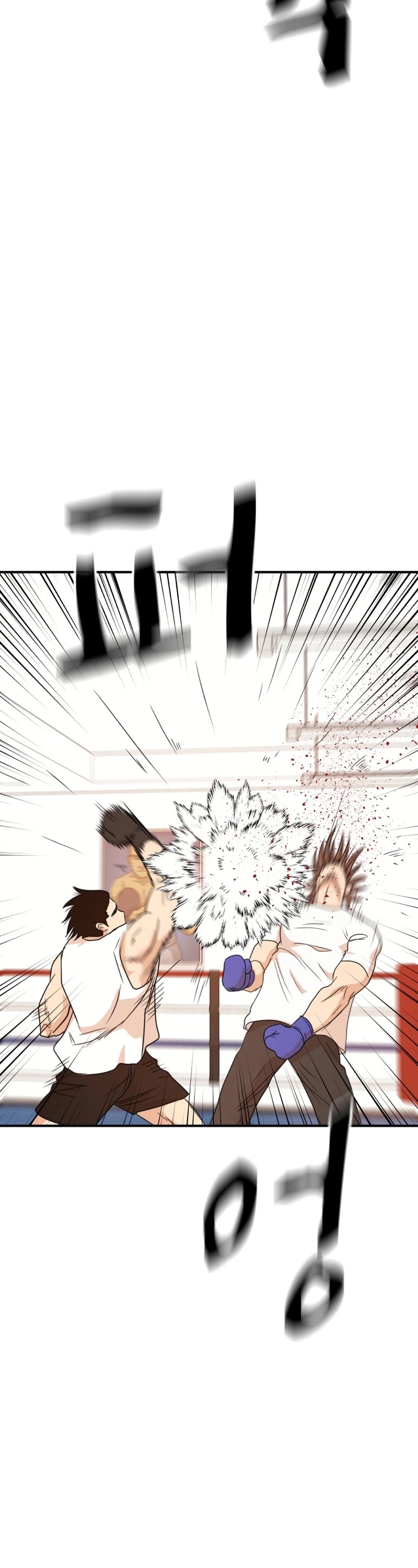 Guard Pass Chapter 113 - Page 27 in English
