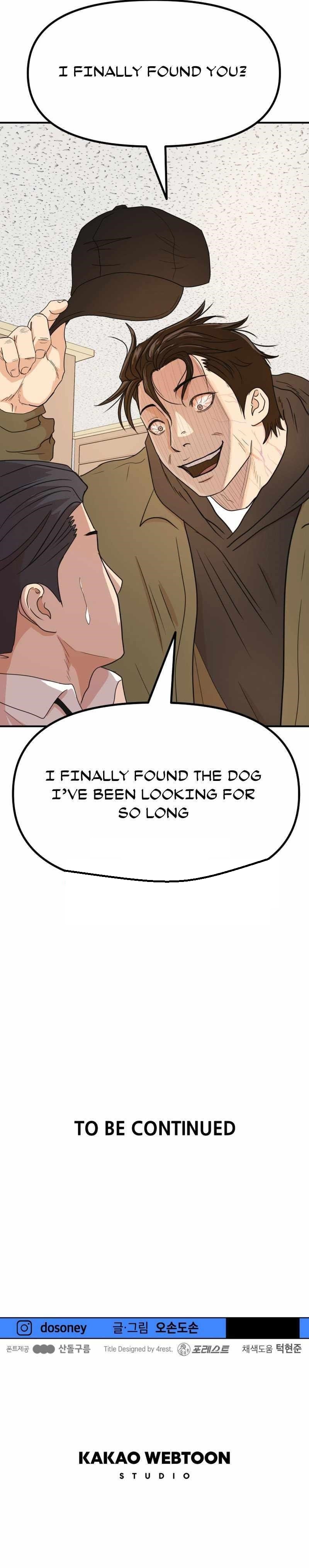 Guard Pass Chapter 117 - Page 9 in English