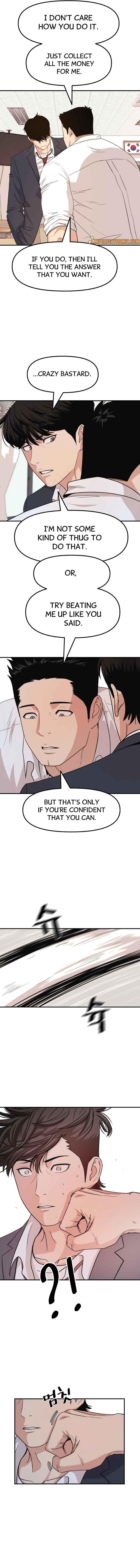 Guard Pass Chapter 12 - Page 7 in English