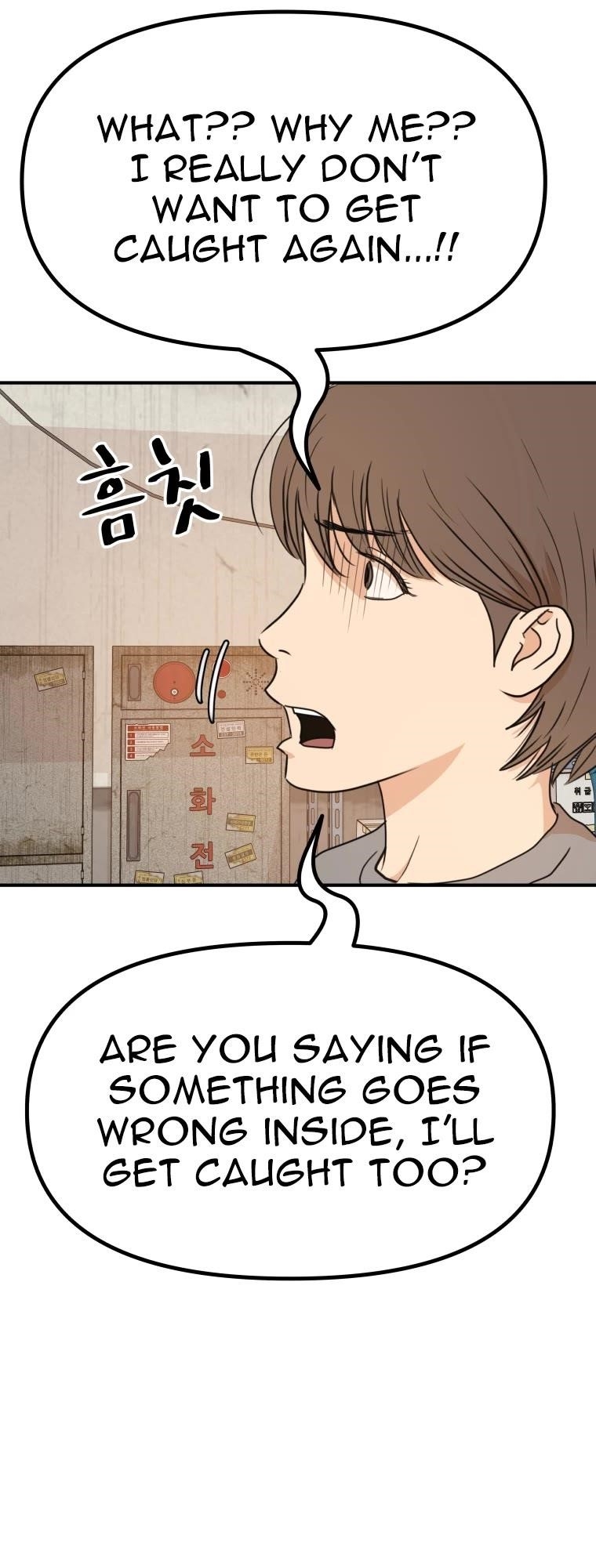 Guard Pass Chapter 136 - Page 41 in English