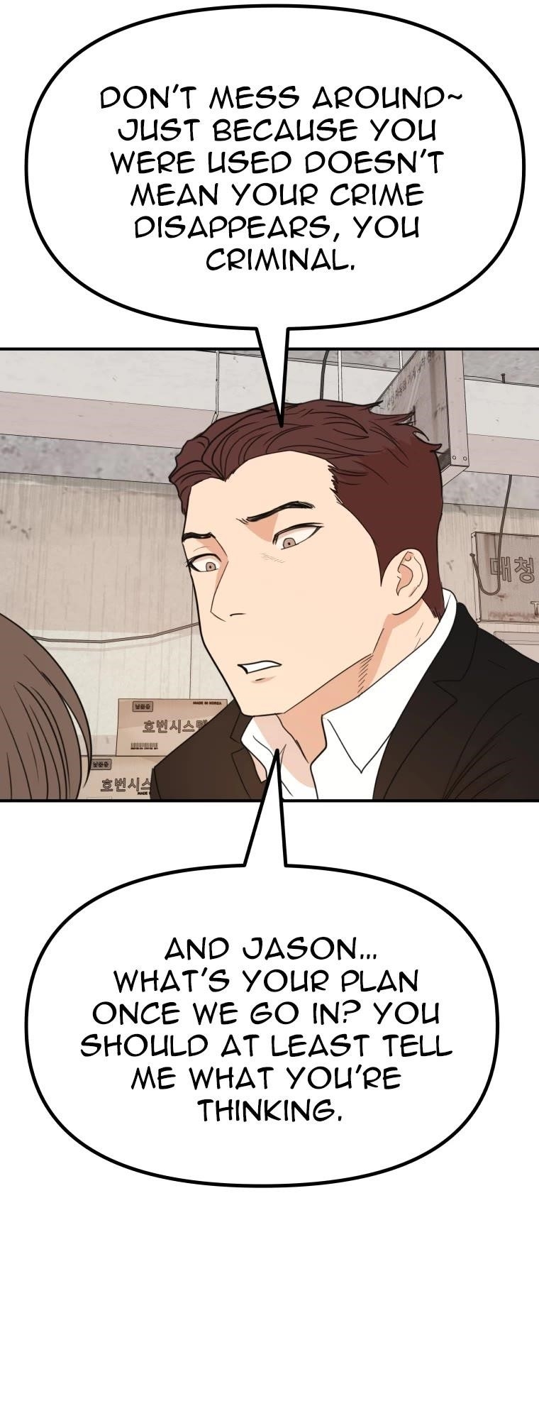 Guard Pass Chapter 136 - Page 44 in English