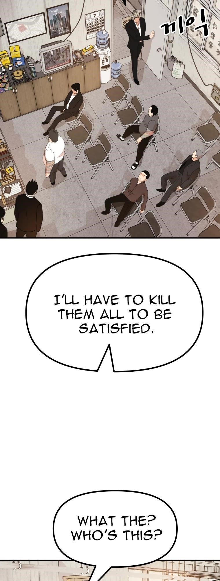 Guard Pass Chapter 136 - Page 48 in English
