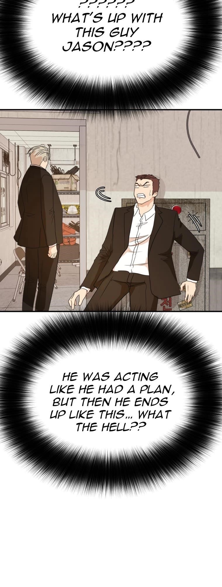 Guard Pass Chapter 136 - Page 50 in English