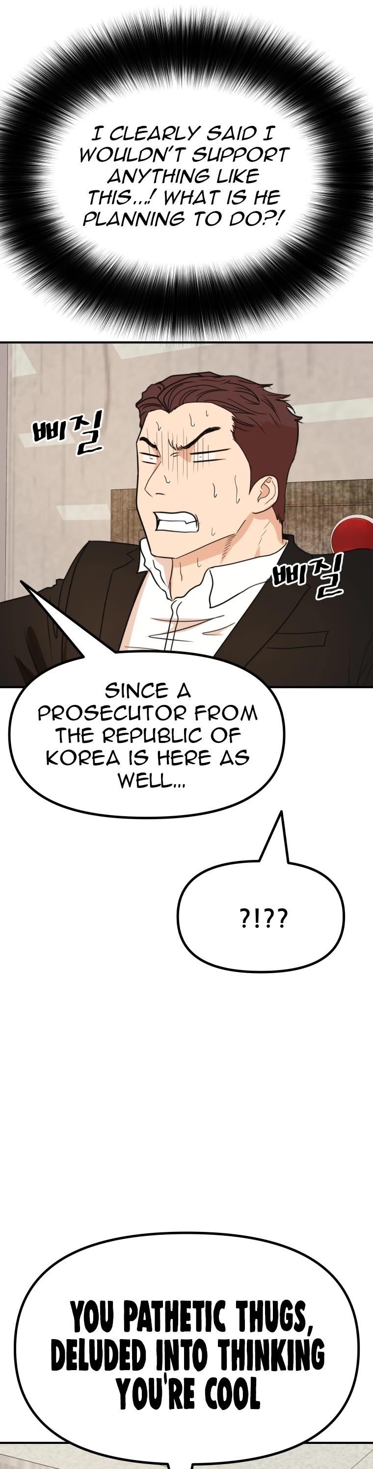 Guard Pass Chapter 136 - Page 51 in English