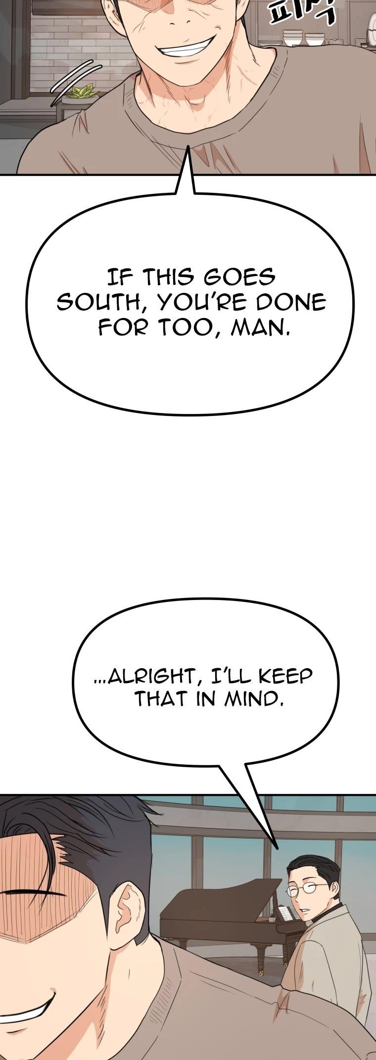 Guard Pass Chapter 136 - Page 6 in English