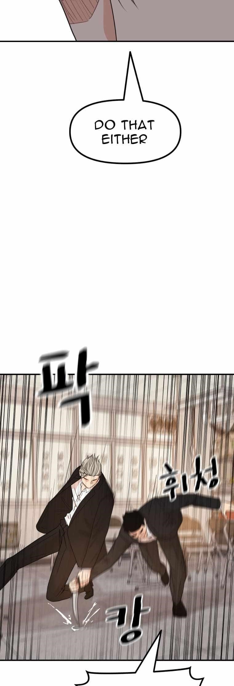 Guard Pass Chapter 138 - Page 12 in English