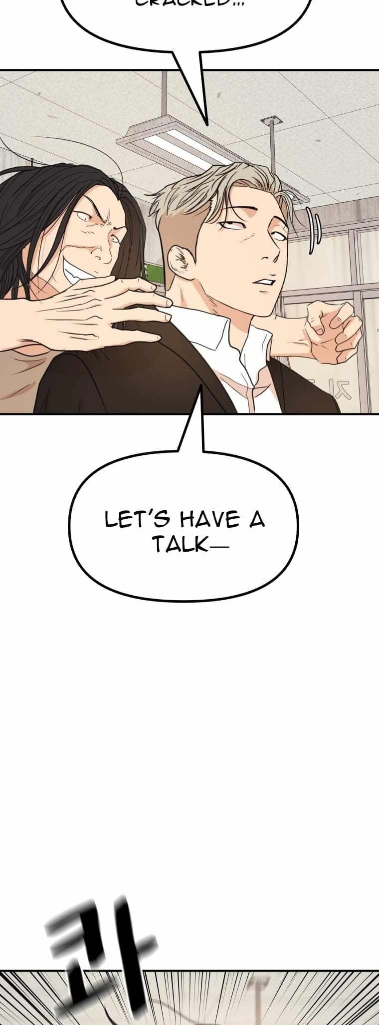 Guard Pass Chapter 138 - Page 17 in English