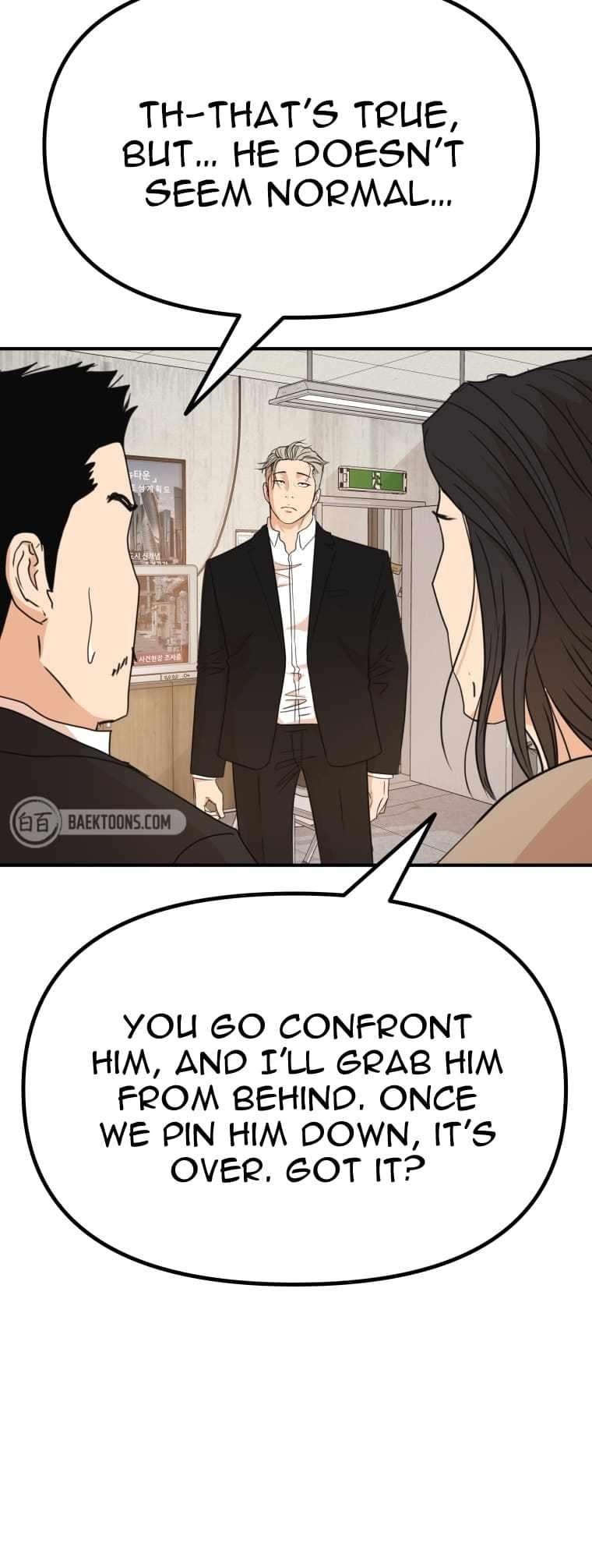 Guard Pass Chapter 138 - Page 5 in English