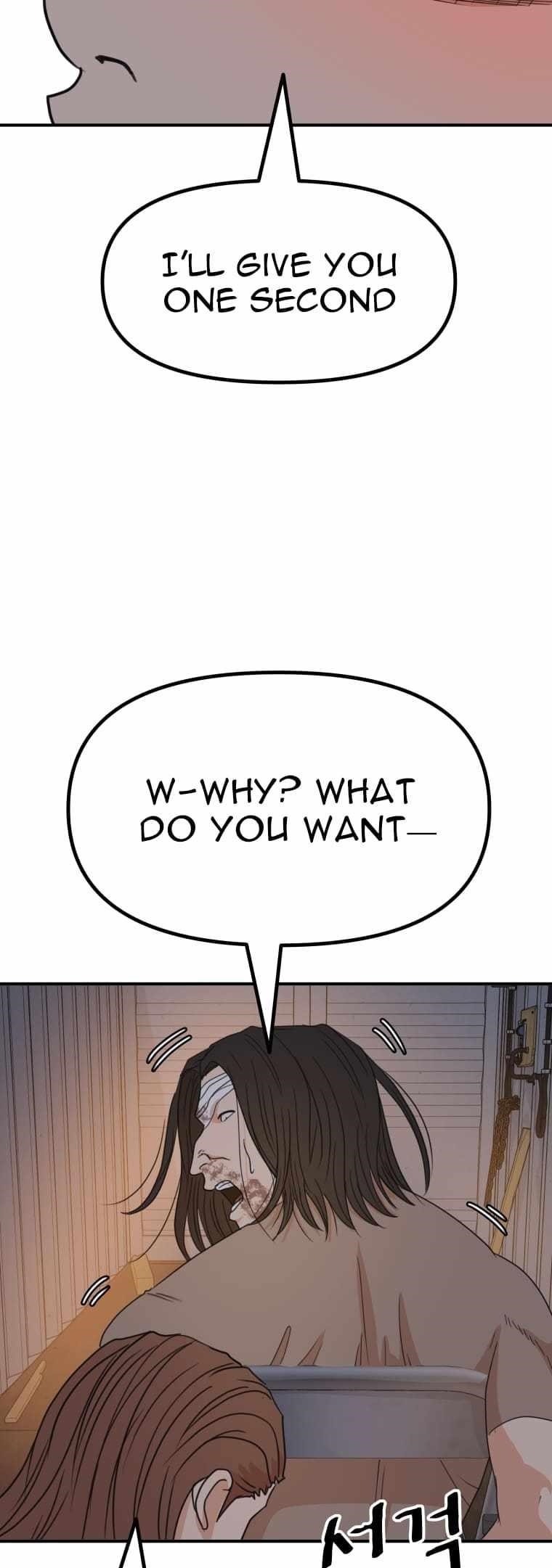 Guard Pass Chapter 138 - Page 50 in English