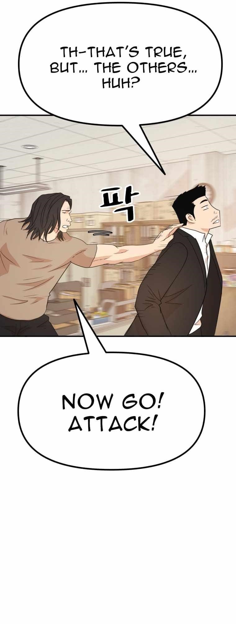 Guard Pass Chapter 138 - Page 7 in English