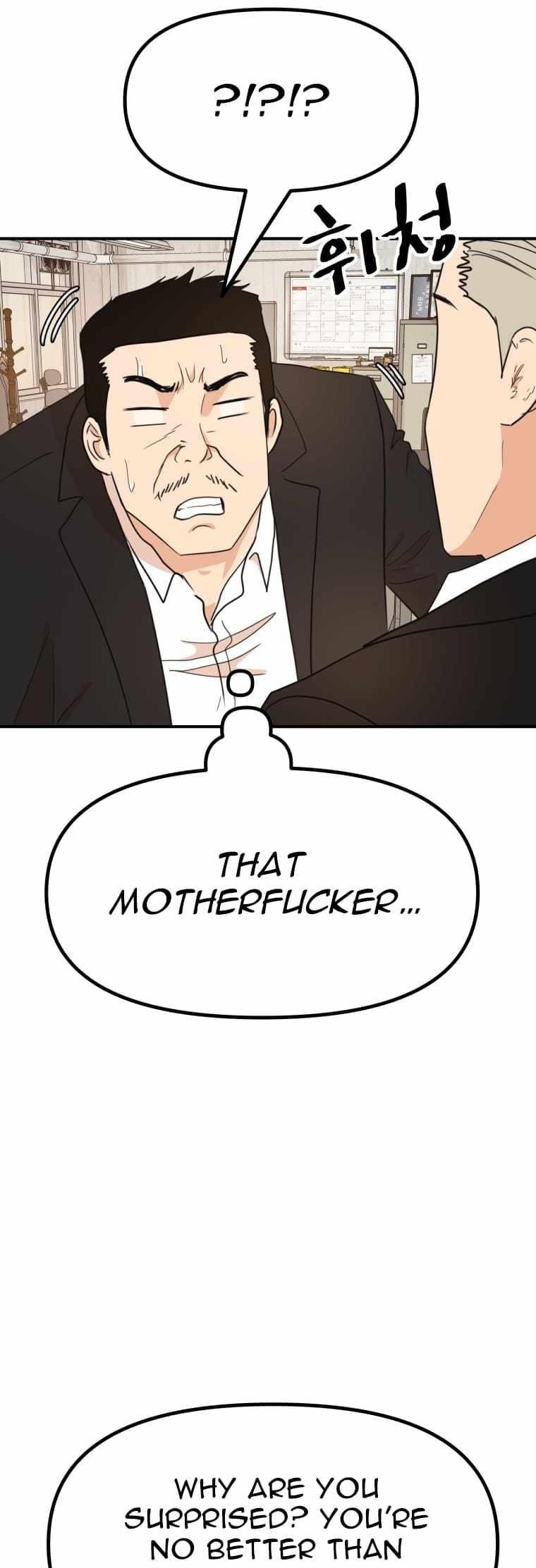Guard Pass Chapter 138 - Page 8 in English