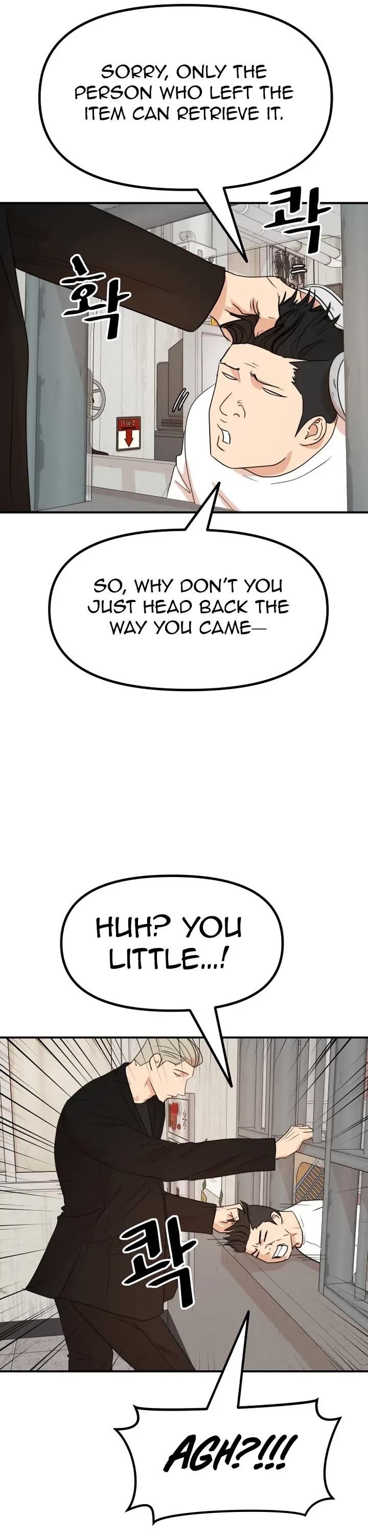 Guard Pass Chapter 139 - Page 11 in English
