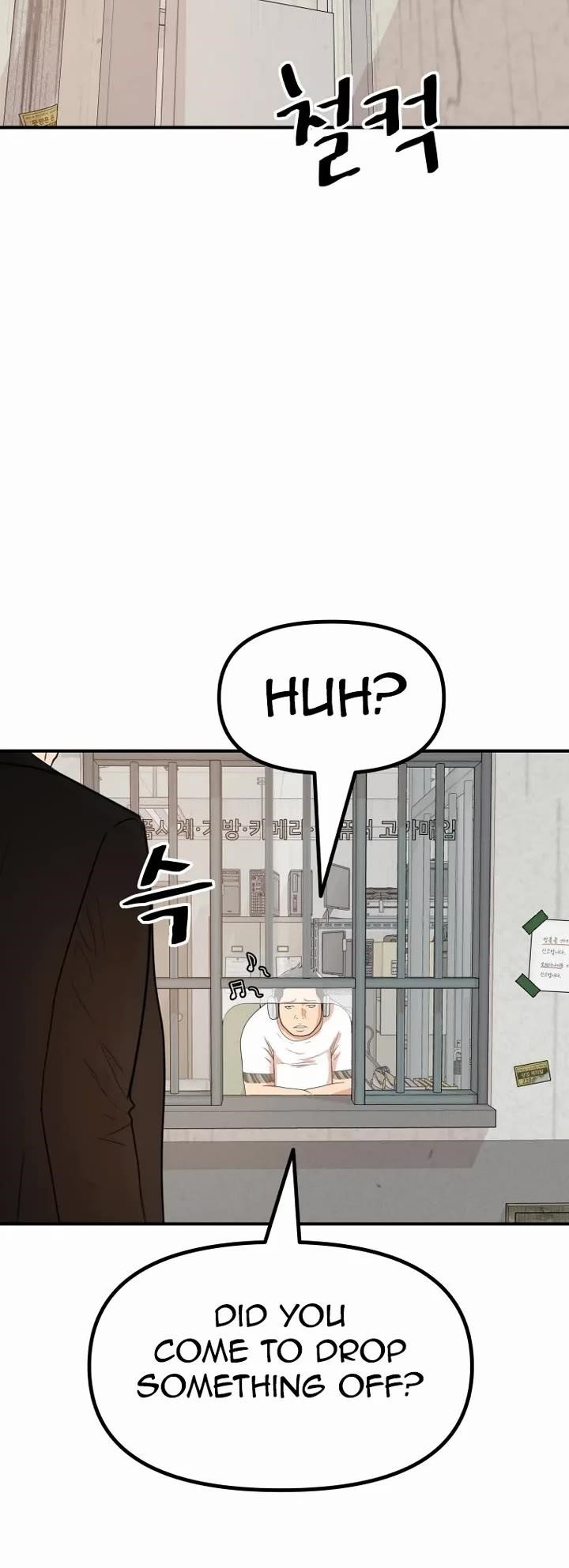 Guard Pass Chapter 139 - Page 9 in English