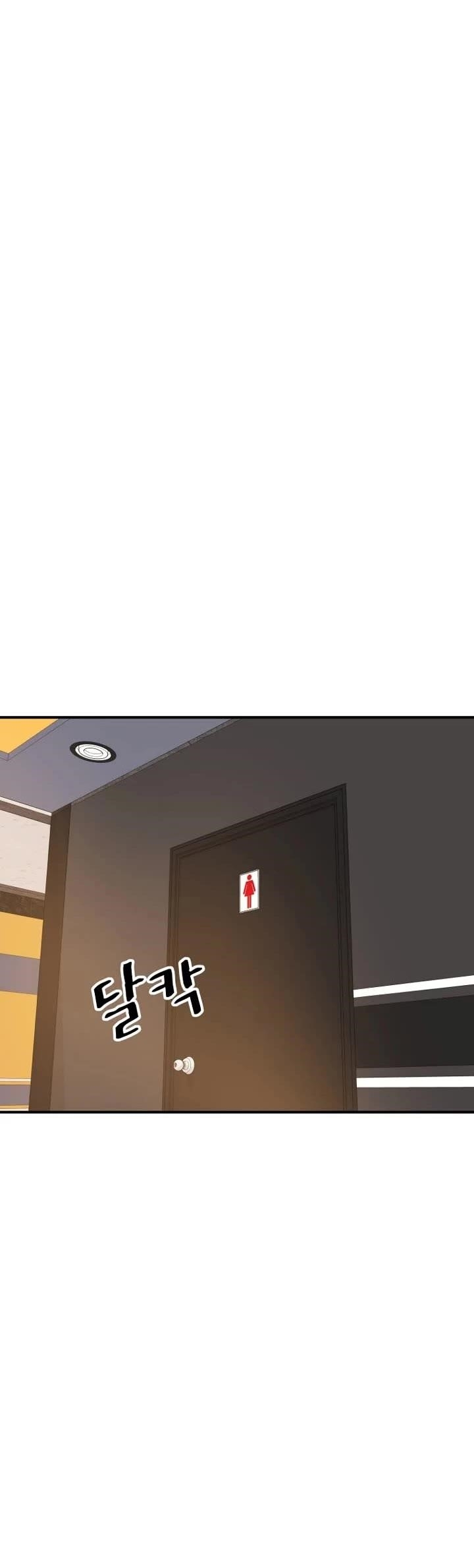 Guard Pass Chapter 140 - Page 25 in English