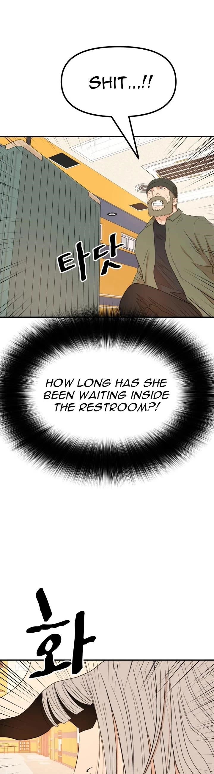 Guard Pass Chapter 140 - Page 29 in English