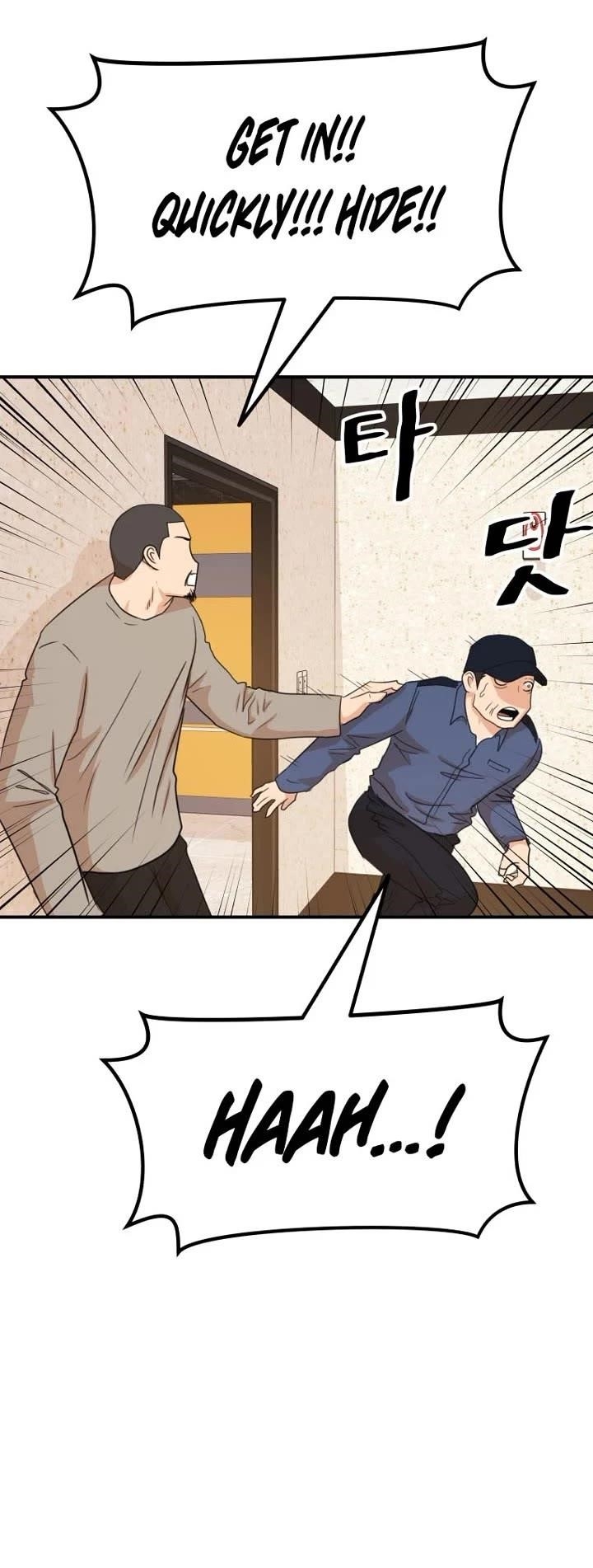 Guard Pass Chapter 141 - Page 19 in English