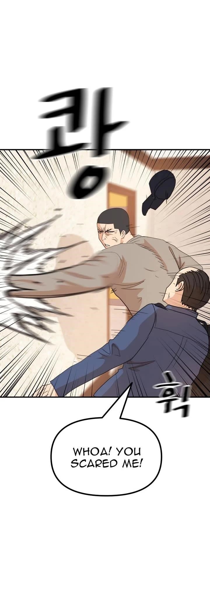 Guard Pass Chapter 141 - Page 25 in English