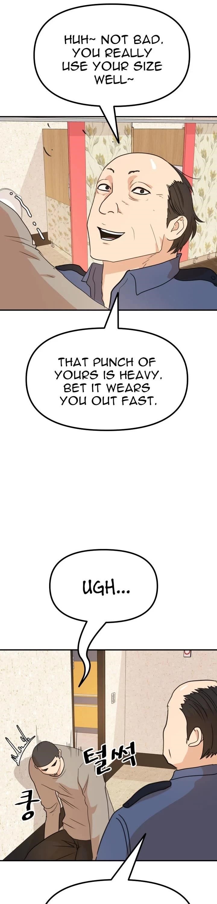 Guard Pass Chapter 141 - Page 26 in English