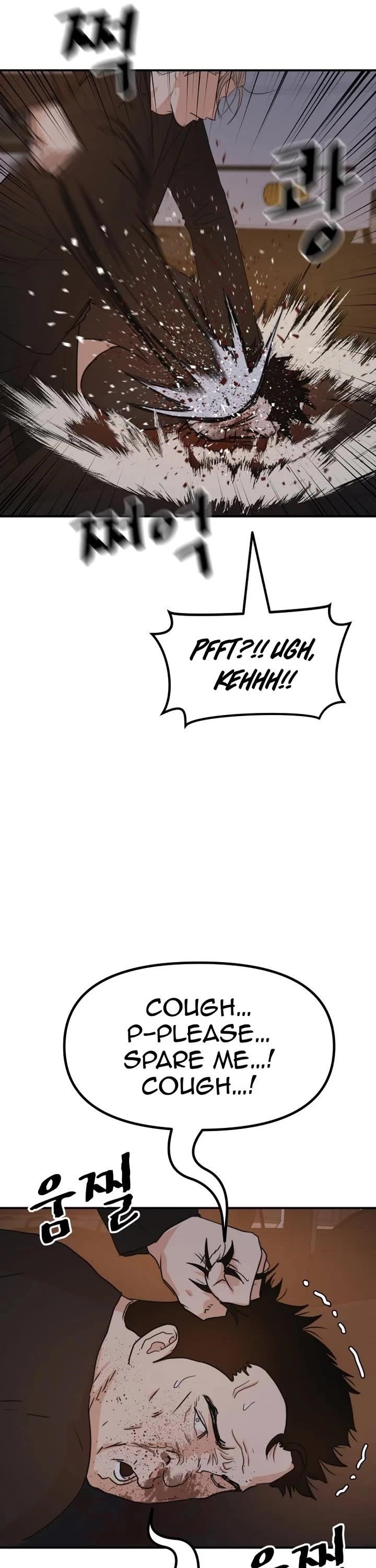 Guard Pass Chapter 144 - Page 11 in English
