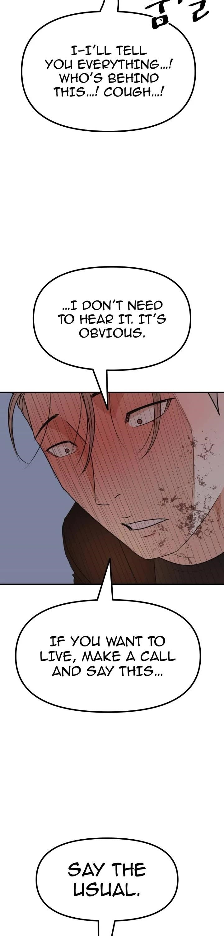 Guard Pass Chapter 144 - Page 12 in English