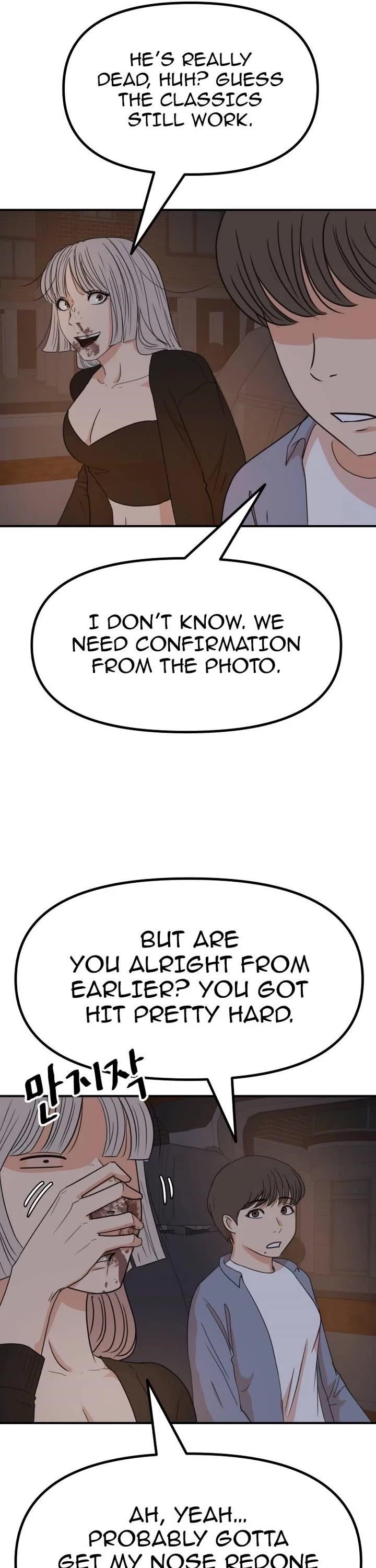Guard Pass Chapter 144 - Page 16 in English