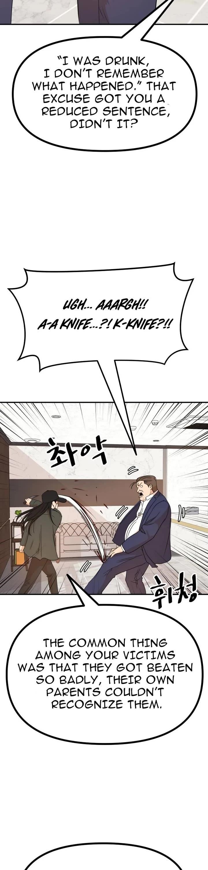 Guard Pass Chapter 146 - Page 12 in English