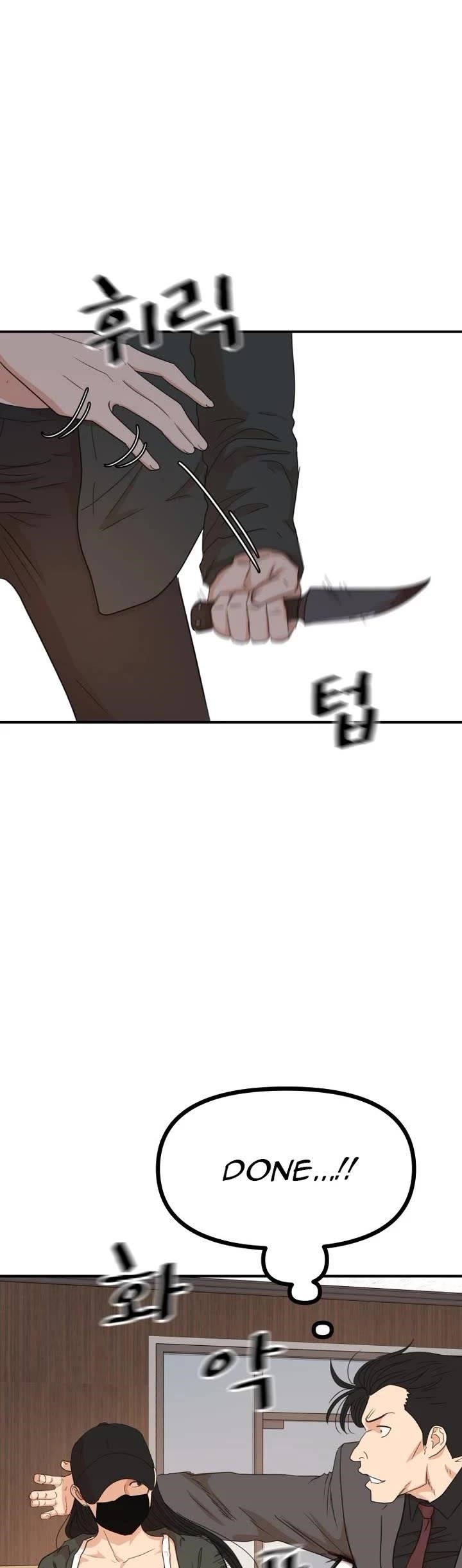 Guard Pass Chapter 146 - Page 19 in English